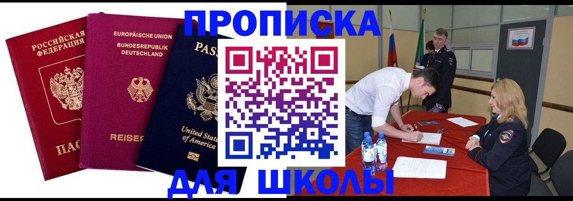 временная регистрация 2025 в Камчатском крае